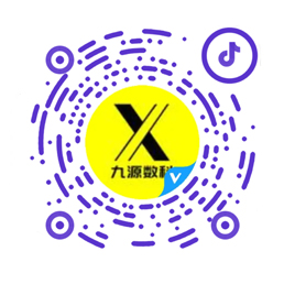 九源数科官方抖音号
